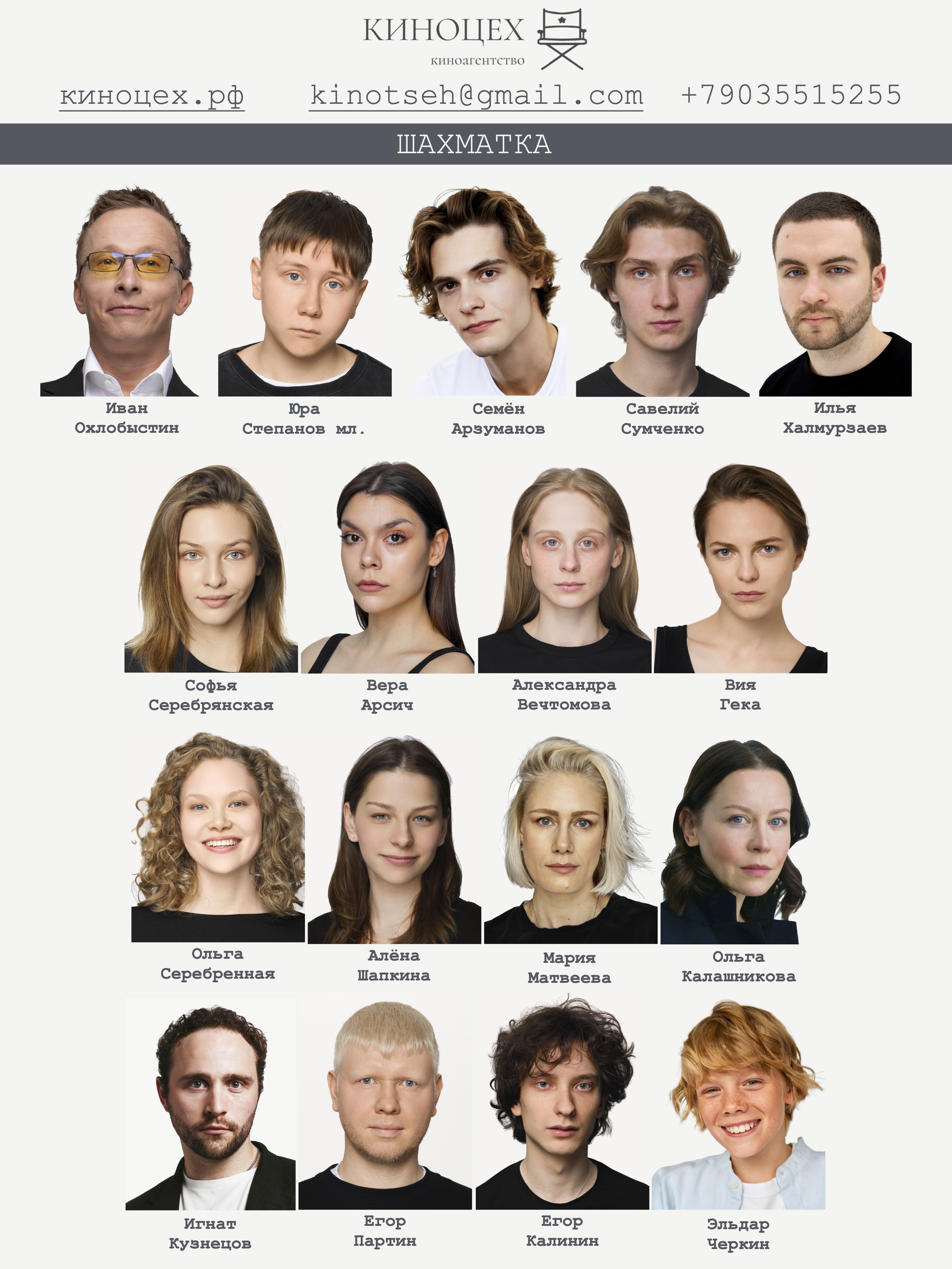 нажмите, чтобы скачать