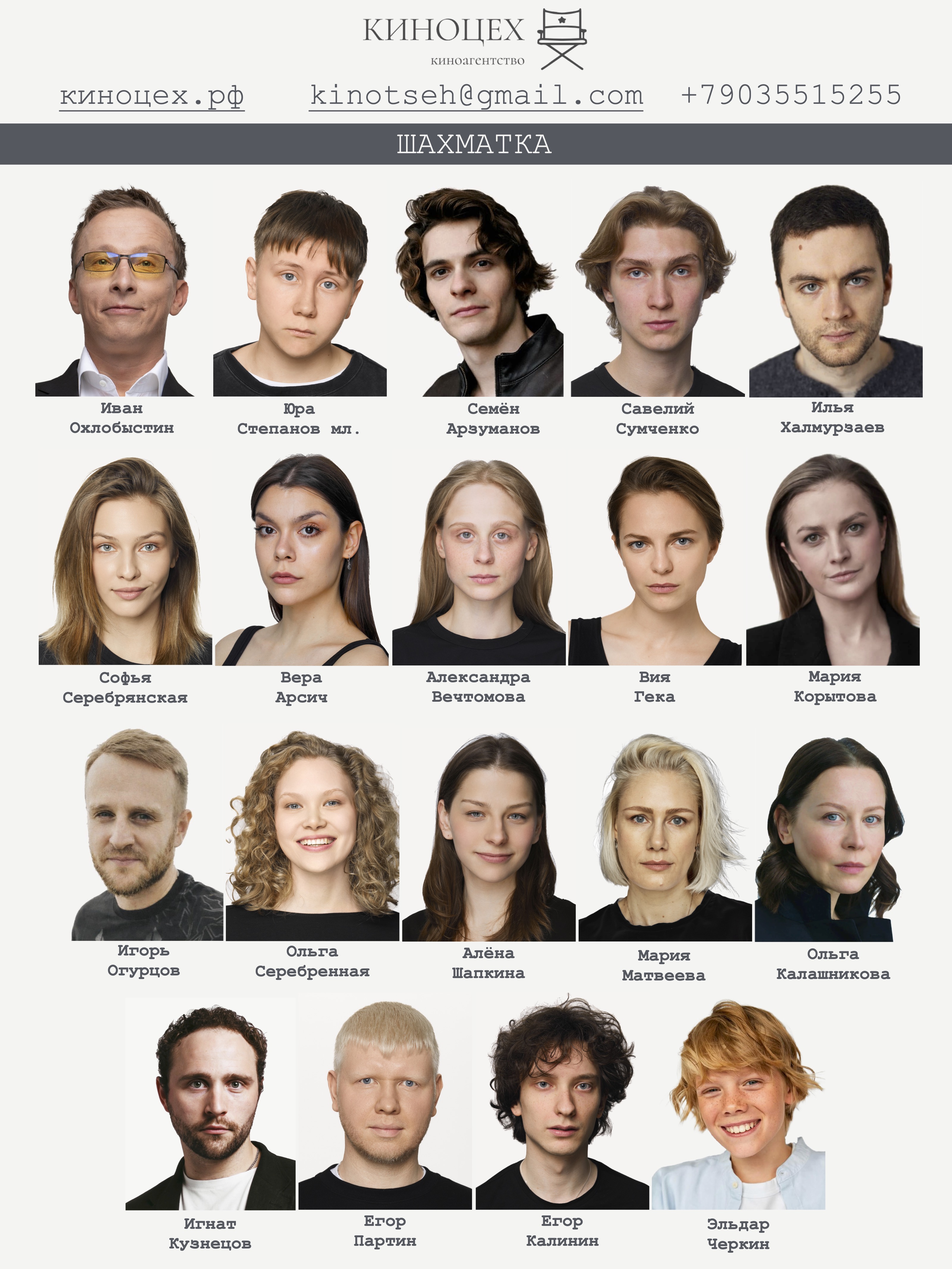 нажмите, чтобы скачать